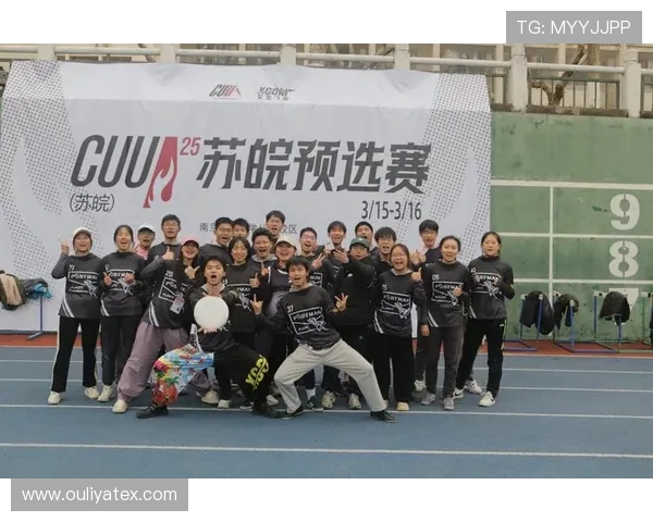 西安飞盘队边路渗透战术解析与实战应用探讨