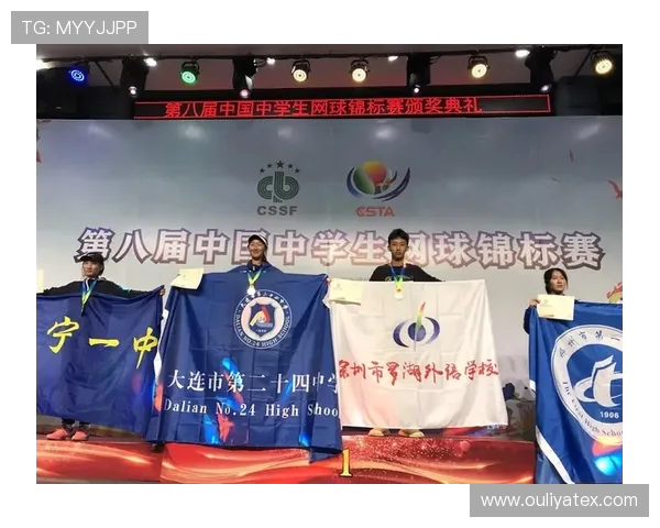 重庆网球队与上海网球队赛后技术分析与战术对比探讨